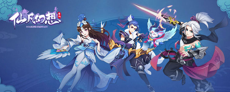 大型3D仙恋回合制手游
