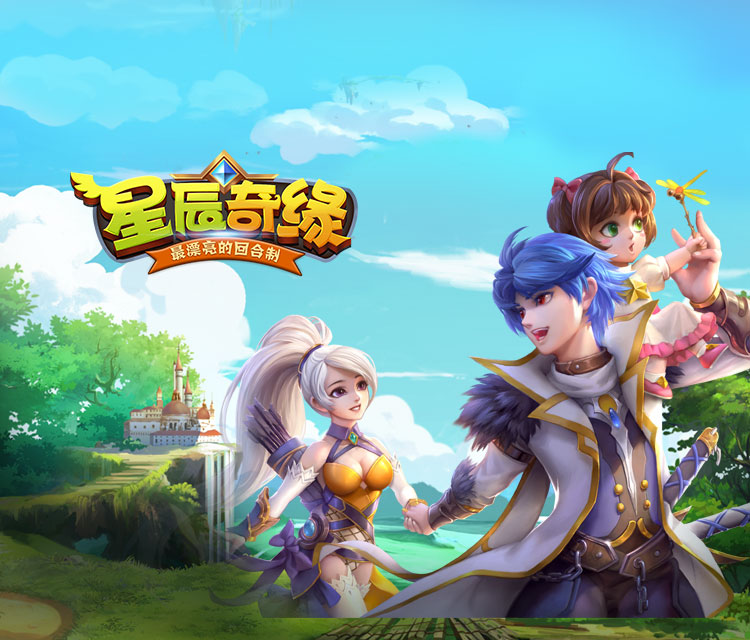 一款3D魔幻题材MMORPG回合制