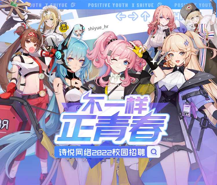 移动端首页轮播